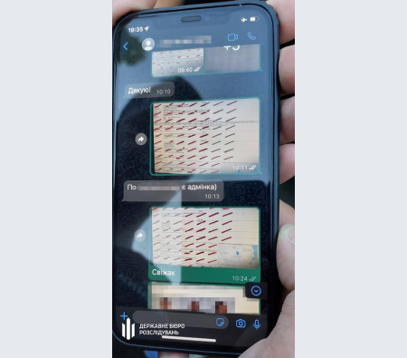 ДБР викрило правоохоронця та «приватного детектива» на продажі інформації з державних баз даних ДБР викрило правоохоронця та «приватного детектива» на продажі інформації з державних баз даних