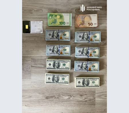 ДБР затримало керівництво Держпродспоживслужби Харківської області, які обкладали «даниною» місцевих підприємців ДБР затримало керівництво Держпродспоживслужби Харківської області, які обкладали «даниною» місцевих підприємців