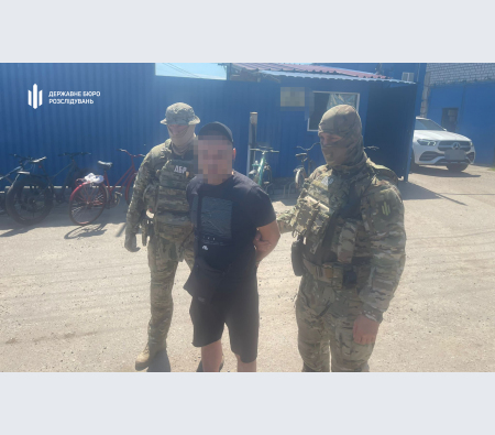 ДБР затримало керівництво Держпродспоживслужби Харківської області, які обкладали «даниною» місцевих підприємців ДБР затримало керівництво Держпродспоживслужби Харківської області, які обкладали «даниною» місцевих підприємців