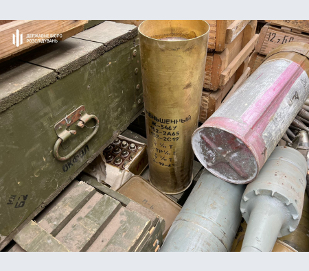 ДБР знайшло на Харківщині понад 10 тонн російських боєприпасів та зенітну установку ДБР знайшло на Харківщині понад 10 тонн російських боєприпасів та зенітну установку