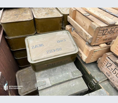 ДБР знайшло на Харківщині понад 10 тонн російських боєприпасів та зенітну установку ДБР знайшло на Харківщині понад 10 тонн російських боєприпасів та зенітну установку