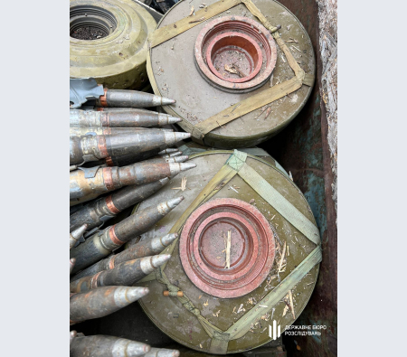 ДБР знайшло на Харківщині понад 10 тонн російських боєприпасів та зенітну установку ДБР знайшло на Харківщині понад 10 тонн російських боєприпасів та зенітну установку