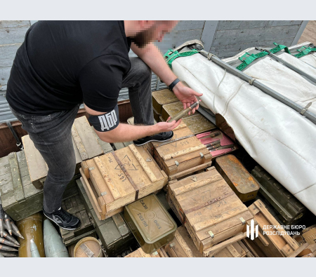 ДБР знайшло на Харківщині понад 10 тонн російських боєприпасів та зенітну установку ДБР знайшло на Харківщині понад 10 тонн російських боєприпасів та зенітну установку