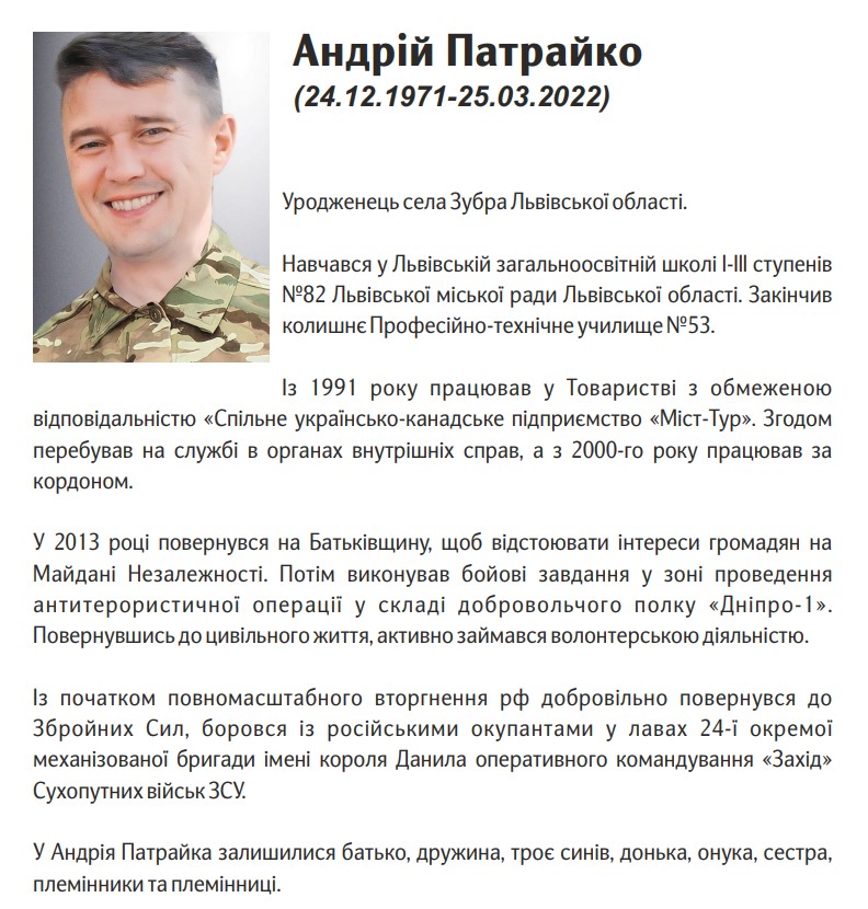 «Добре і мудро прожите життя і є довголіттям»: У заупокійну суботу владика Володимир звершив похорон двох Героїв: Віктора Петрова і Андрія Патрайка «Добре і мудро прожите життя і є довголіттям»: У заупокійну суботу владика Володимир звершив похорон двох Героїв: Віктора Петрова і Андрія Патрайка