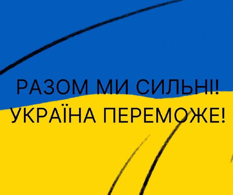Доброго ранку всій Україні!
Ніч з тривогою. На Кіровоградщині спокійно. Доброго ранку всій Україні!
Ніч з тривогою. На Кіровоградщині спокійно.