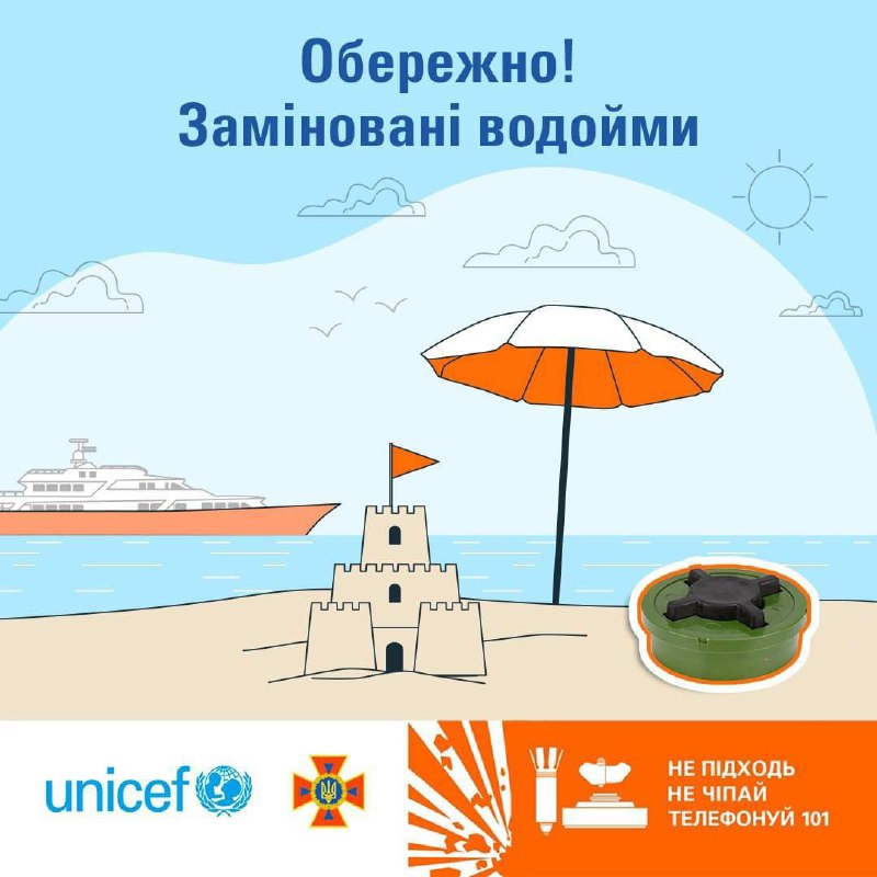 🤔 Плануєте відпочити біля води?
Спішимо нагадати, що відпочивати біля водойм можна тільки, якщо у вашому населеному пункті не велися бойові дії 🤔 Плануєте відпочити біля води?
Спішимо нагадати, що відпочивати біля водойм можна тільки, якщо у вашому населеному пункті не велися бойові дії
