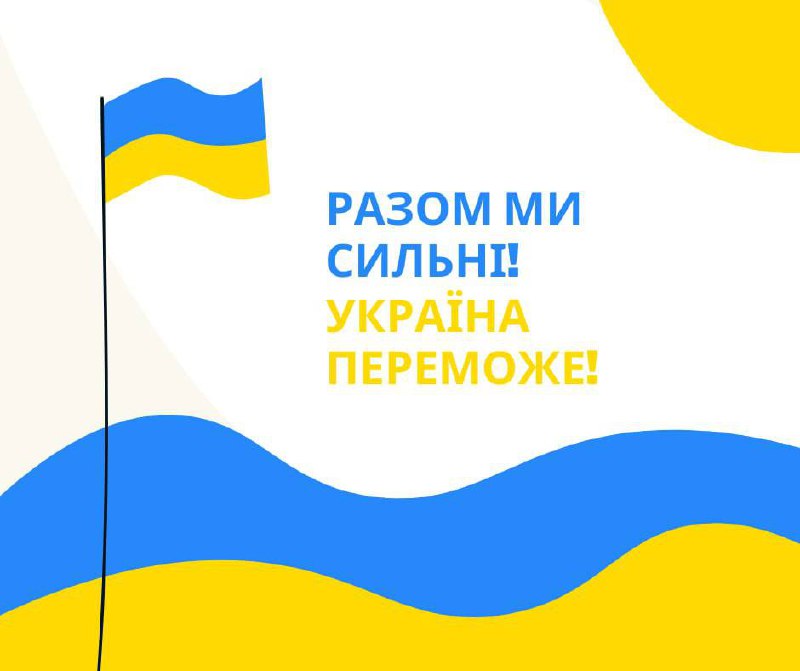 Доброго ранку всій Україні!
Одна з небагатьох ночей без тривог. В громадах області спокійно. Доброго ранку всій Україні!
Одна з небагатьох ночей без тривог. В громадах області спокійно.
