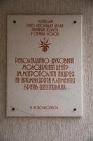 Президент Благодійної організації &laquo;CNEWA&raquo; відвідав Україну та&nbsp;запевнив у&nbsp;подальшій підтримці