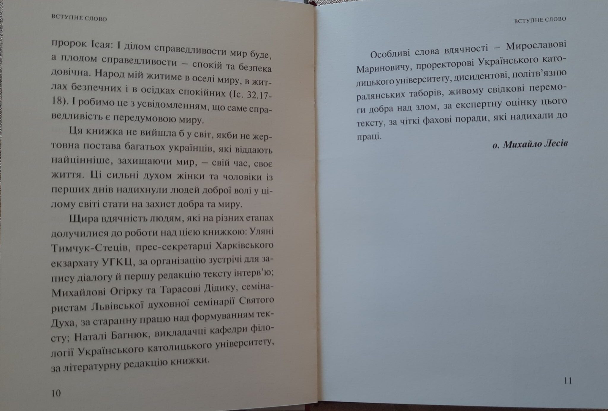 У пошуках миру. Історії війни у розмові з Владикою Василієм Тучапцем У пошуках миру. Історії війни у розмові з Владикою Василієм Тучапцем