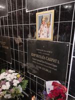 У Зарваниці владика Михайло Бубній очолив панахиду за&nbsp;блаженної пам&rsquo;яті владикою Михайлом Сабригою