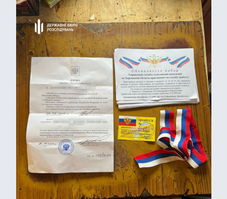 За матеріалами ДБР судитимуть подружжя зрадників, яке після деокупації Херсона спалило свої російські паспорти За матеріалами ДБР судитимуть подружжя зрадників, яке після деокупації Херсона спалило свої російські паспорти