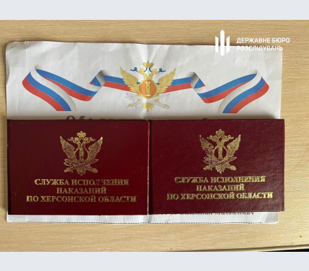 За матеріалами ДБР судитимуть подружжя зрадників, яке після деокупації Херсона спалило свої російські паспорти За матеріалами ДБР судитимуть подружжя зрадників, яке після деокупації Херсона спалило свої російські паспорти