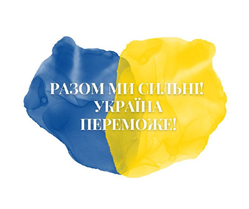 Доброго ранку всій Україні!
Ніч без тривог. В громадах – порядок.
89 хлопчиків і дівчаток з’явилося на світ за тиждень Доброго ранку всій Україні!
Ніч без тривог. В громадах – порядок.
89 хлопчиків і дівчаток з’явилося на світ за тиждень