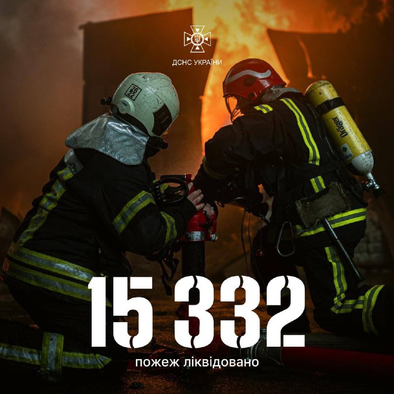 4 218 людей врятували надзвичайники ДСНС від початку повномасштабного вторгнення ворога в Україну! 4 218 людей врятували надзвичайники ДСНС від початку повномасштабного вторгнення ворога в Україну!