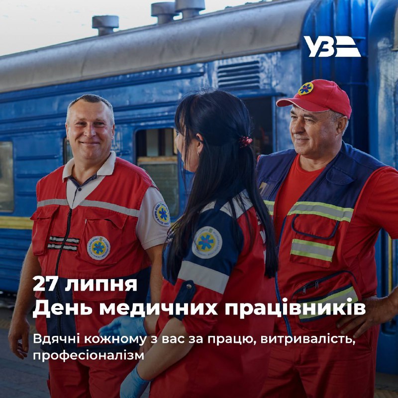 👩🏻⚕️👨🏻⚕️Зараз наші медики — в тилу вони чи на нулі — усі на передовій. 👩🏻⚕️👨🏻⚕️Зараз наші медики — в тилу вони чи на нулі — усі на передовій.