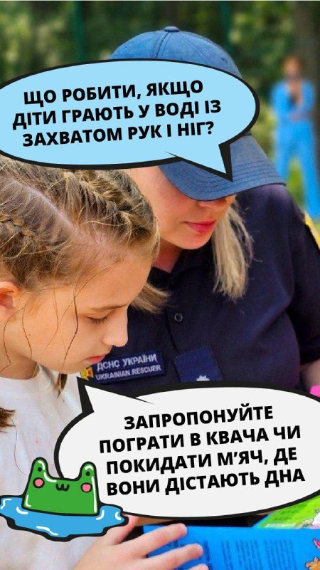 Діти — це окрема стихія 🌪️
А чи замислювалися ви, чому вони такі активні, невтомні та постійно в пошуках пригод Діти — це окрема стихія 🌪️
А чи замислювалися ви, чому вони такі активні, невтомні та постійно в пошуках пригод