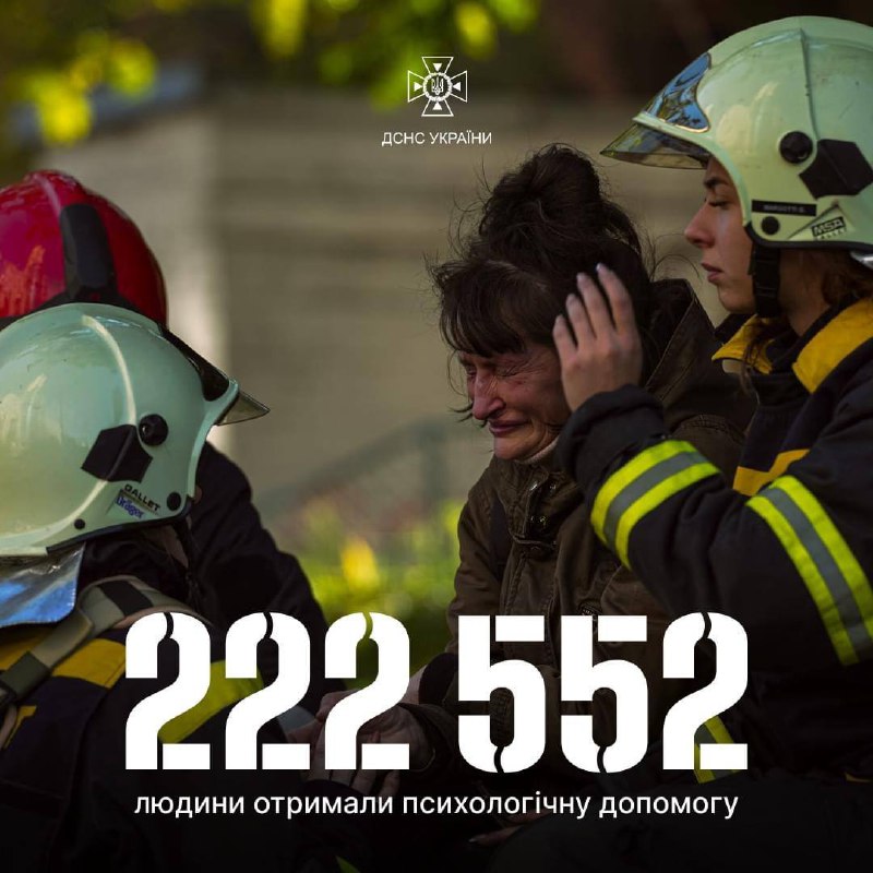 4 218 людей врятували надзвичайники ДСНС від початку повномасштабного вторгнення ворога в Україну! 4 218 людей врятували надзвичайники ДСНС від початку повномасштабного вторгнення ворога в Україну!
