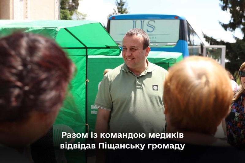 «Час не марнуй – здоров’я пильнуй» у Піщанській громаді
Всі охочі мешканці Піщанської та Студенянської громад змогли на місці «Час не марнуй – здоров’я пильнуй» у Піщанській громаді
Всі охочі мешканці Піщанської та Студенянської громад змогли на місці