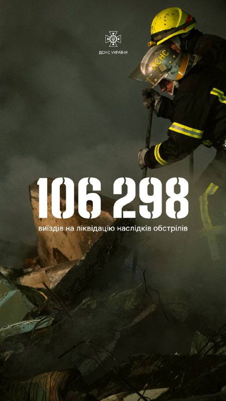 4 218 людей врятували надзвичайники ДСНС від початку повномасштабного вторгнення ворога в Україну! 4 218 людей врятували надзвичайники ДСНС від початку повномасштабного вторгнення ворога в Україну!