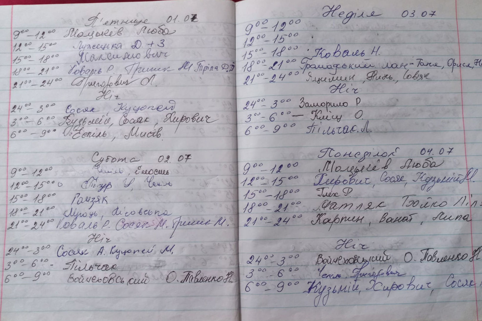 &laquo;Дякую нашим парафіям, у&nbsp;яких вже 500&nbsp;днів триває безперервна молитва&raquo;,&nbsp;&mdash; Блаженніший Святослав