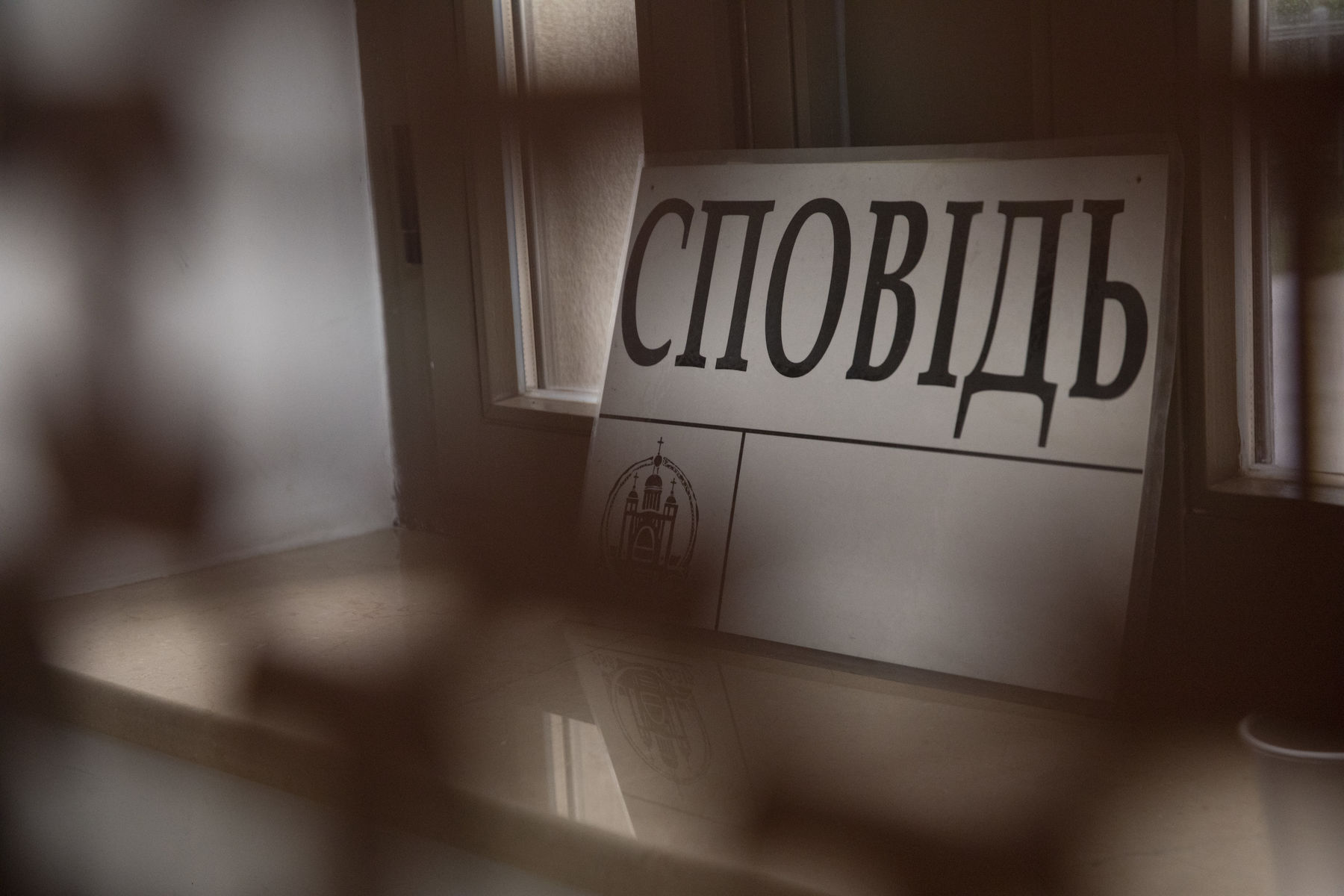 Глава УГКЦ у&nbsp;74-й тиждень війни: На&nbsp;Харківщині воїни насамперед просили в&nbsp;мене про Cповідь та&nbsp;примирення з&nbsp;Богом