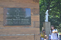 Глава УГКЦ у Лубнах: «Християнська солідарність та діяльна любов дає людям можливість далі жити в тих обставинах» Глава УГКЦ у Лубнах: «Християнська солідарність та діяльна любов дає людям можливість далі жити в тих обставинах»