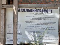 Глава УГКЦ з душпастирським візитом відвідав Чернігівщину Глава УГКЦ з душпастирським візитом відвідав Чернігівщину