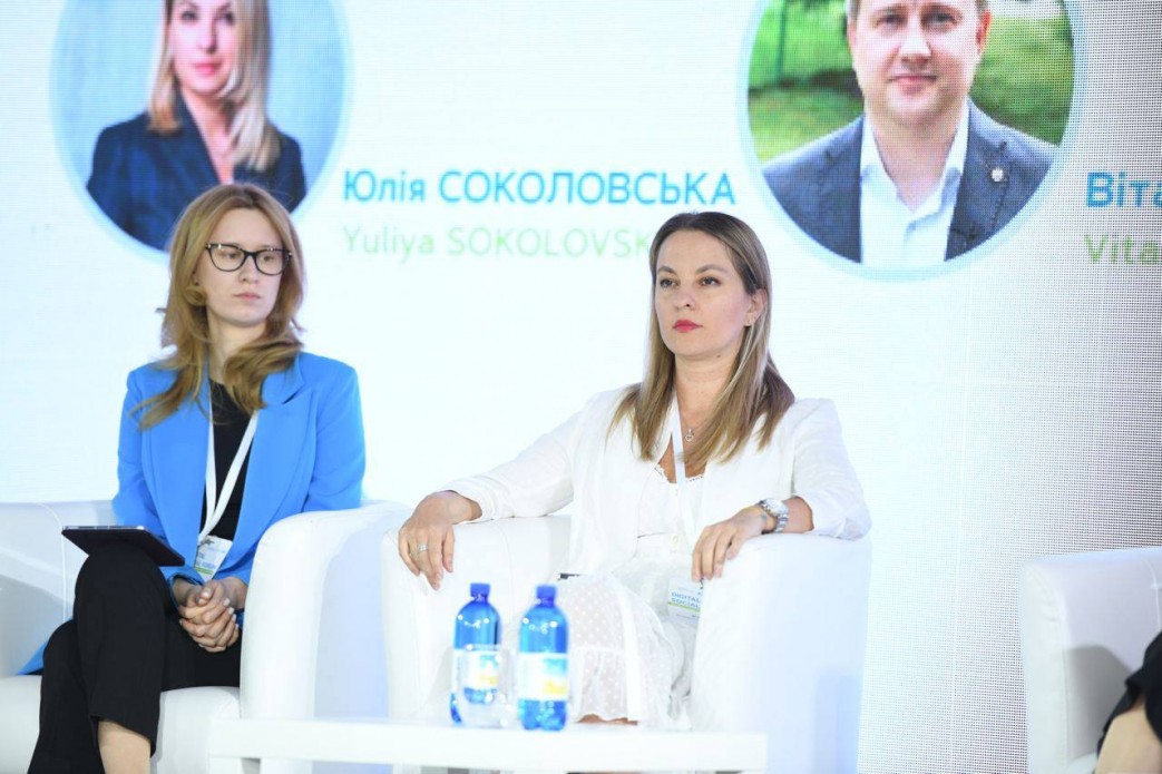 Юлія Соколовська на Digital Social Forum розповіла про переваги централізації соціальних виплат Юлія Соколовська на Digital Social Forum розповіла про переваги централізації соціальних виплат