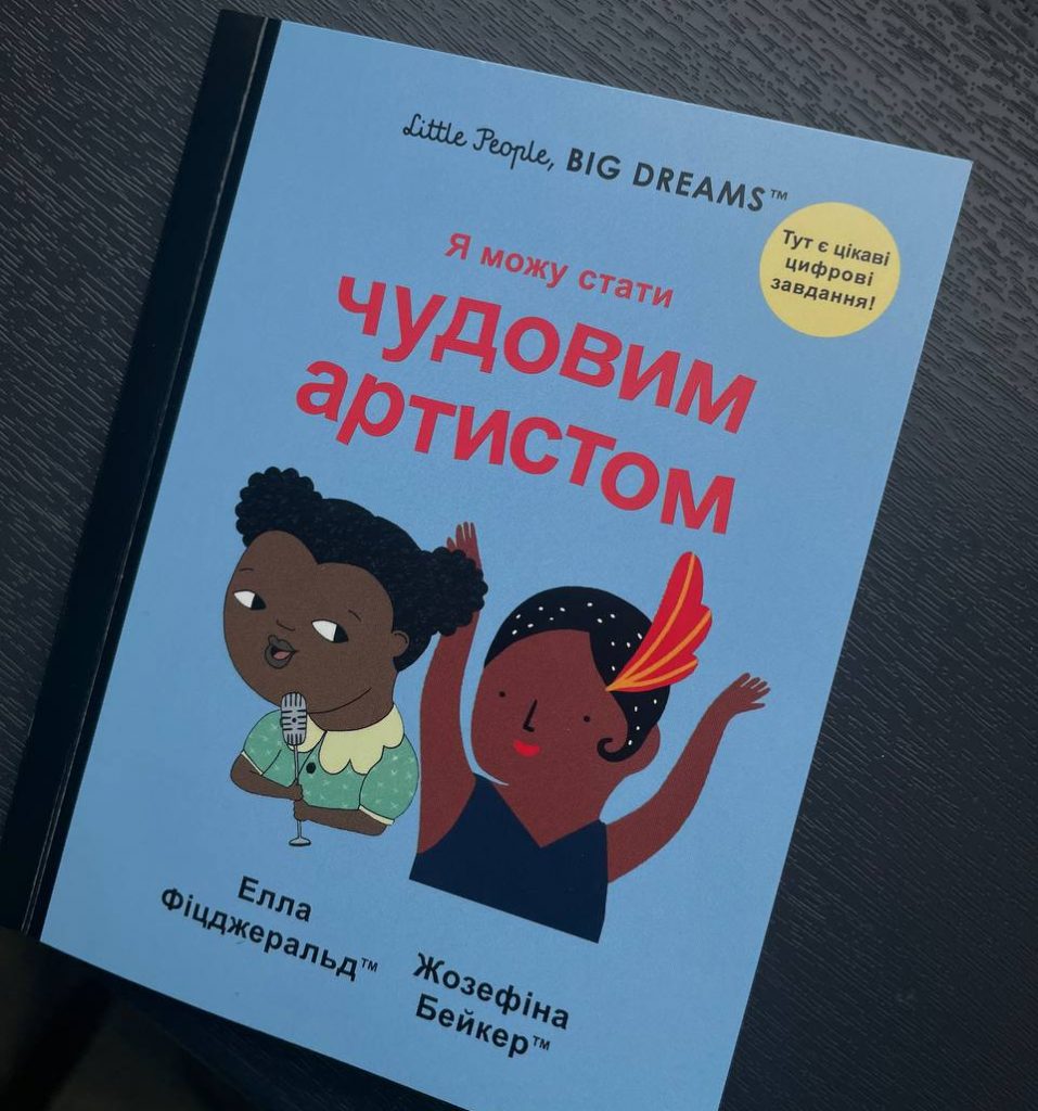 МакДональдз в Україні пропагує дітям “шлюб” Елтона Джона з чоловіком МакДональдз в Україні пропагує дітям “шлюб” Елтона Джона з чоловіком