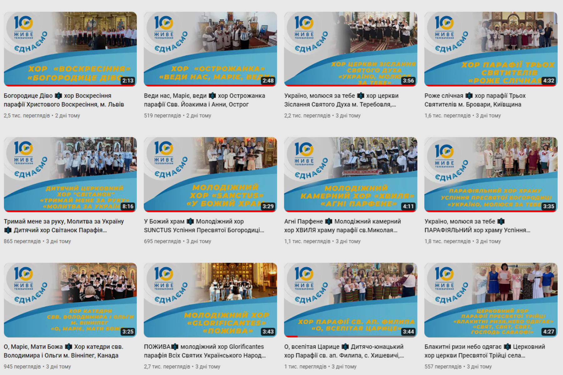 У конкурсі парафіяльних хорів з&nbsp;нагоди десятиріччя &laquo;Живого ТБ&raquo; взяли участь понад 70&nbsp;колективів
