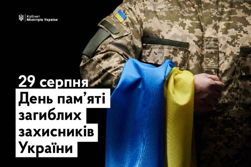 Свобода, демократія, незалежна Україна — це цінності, які сьогодні відстоюють сотні тисяч українських воїнів. Свобода, демократія, незалежна Україна — це цінності, які сьогодні відстоюють сотні тисяч українських воїнів.