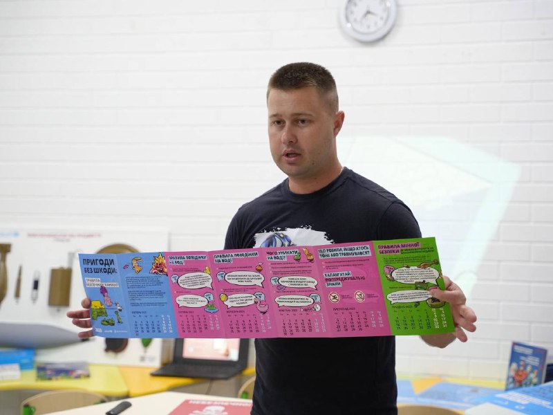 Діти мають бути в безпеці та знати, які речі можуть травмувати чи загрожувати життю☝️
Для цього малеча має бути обізнаною з мінної безпеки! Діти мають бути в безпеці та знати, які речі можуть травмувати чи загрожувати життю☝️
Для цього малеча має бути обізнаною з мінної безпеки!