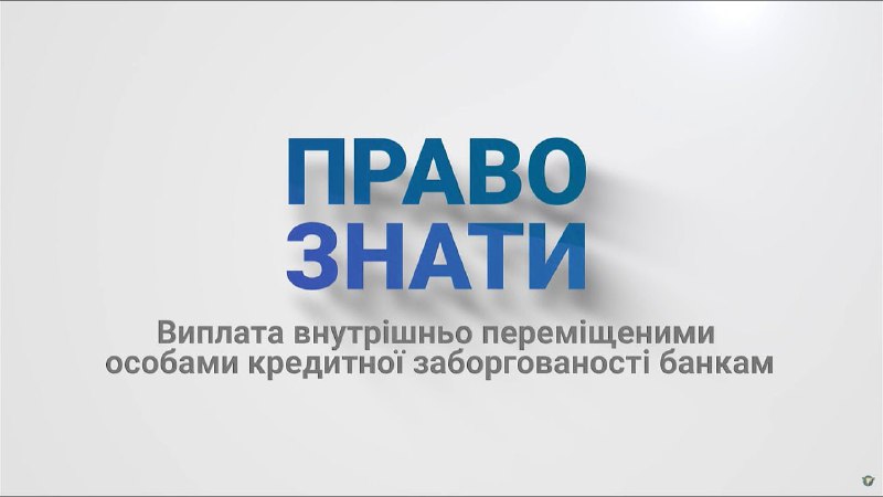 🏦Борги банкам. Як виплачувати кредит під час військового стану?
Побутова техніка, яка була придбана в кредит 🏦Борги банкам. Як виплачувати кредит під час військового стану?
Побутова техніка, яка була придбана в кредит