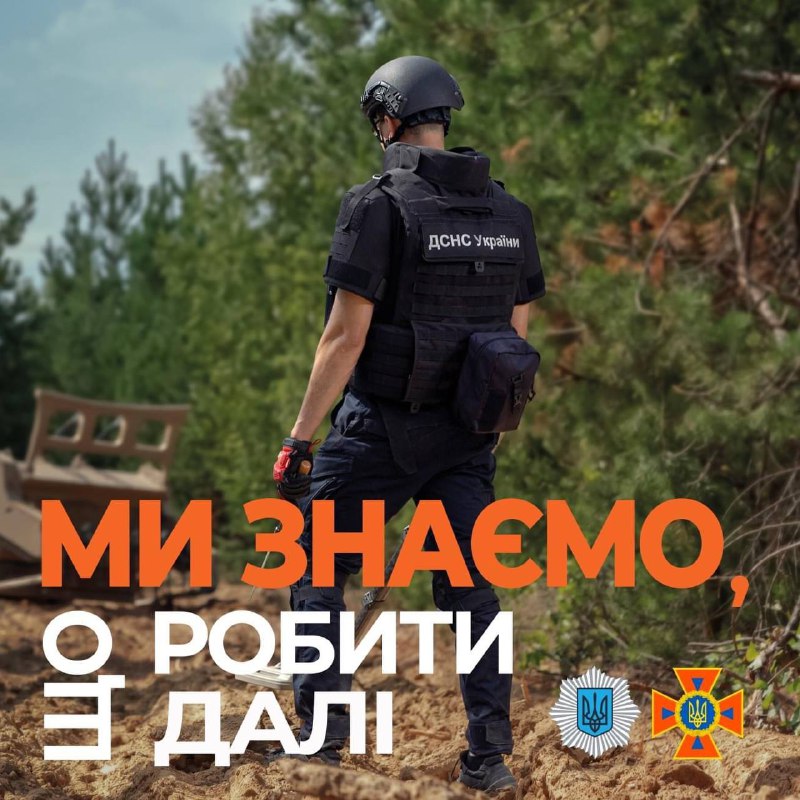 Щодня ми наближаємо нашу Перемогу! 🇺🇦
Українські захисники та захисниці мужньо боронять українську землю... Щодня ми наближаємо нашу Перемогу! 🇺🇦
Українські захисники та захисниці мужньо боронять українську землю...