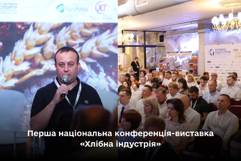 Радий вітати на Вінниччині учасників Першої національної конференції-виставки «Хлібна індустрія» Радий вітати на Вінниччині учасників Першої національної конференції-виставки «Хлібна індустрія»