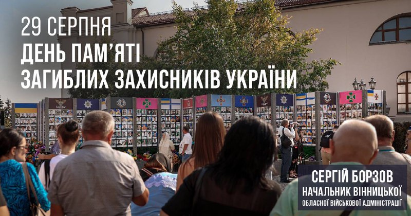 Майже 10 років війни, 552 день повномасштабного вторгнення рф...
Цвіт української нації… Майже 10 років війни, 552 день повномасштабного вторгнення рф...
Цвіт української нації…