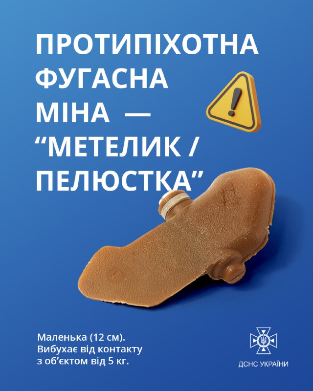 ❗️Харківщина: 51-річний чоловік постраждав внаслідок підриву на протипіхотній міні
20 серпня у с ❗️Харківщина: 51-річний чоловік постраждав внаслідок підриву на протипіхотній міні
20 серпня у с