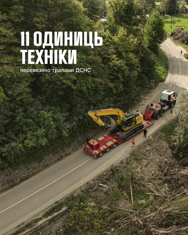 Українські рятувальники розповіли про роботу у Словенії
Зведений загін ДСНС України з 11 по 27 серпня брав... Українські рятувальники розповіли про роботу у Словенії
Зведений загін ДСНС України з 11 по 27 серпня брав...