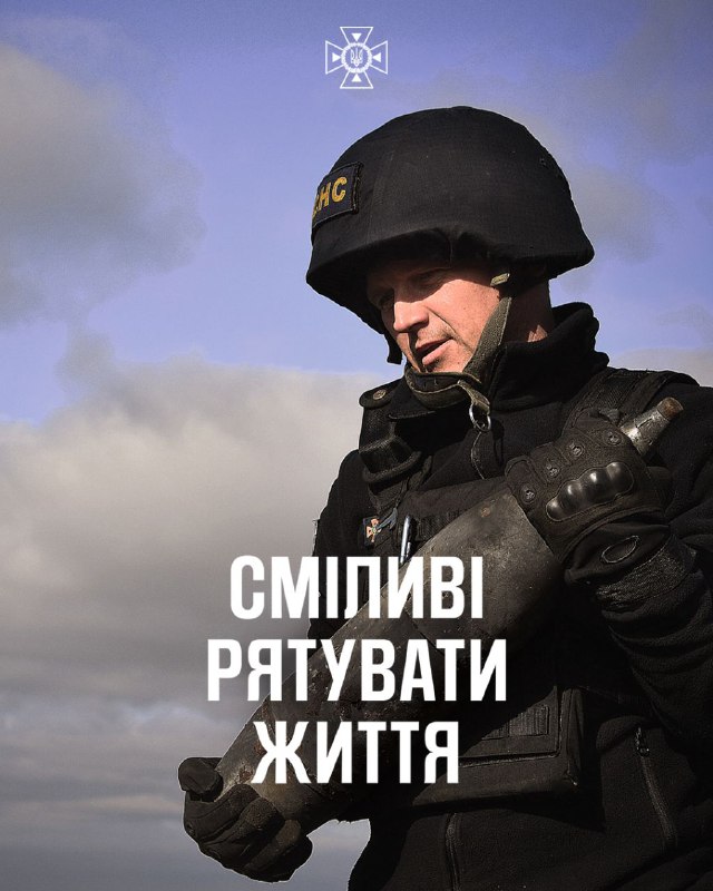 Сміливі рятувати життя. Сміливі йти у вогонь, крізь полум'я і дим, коли допомоги потребує дитина Сміливі рятувати життя. Сміливі йти у вогонь, крізь полум'я і дим, коли допомоги потребує дитина