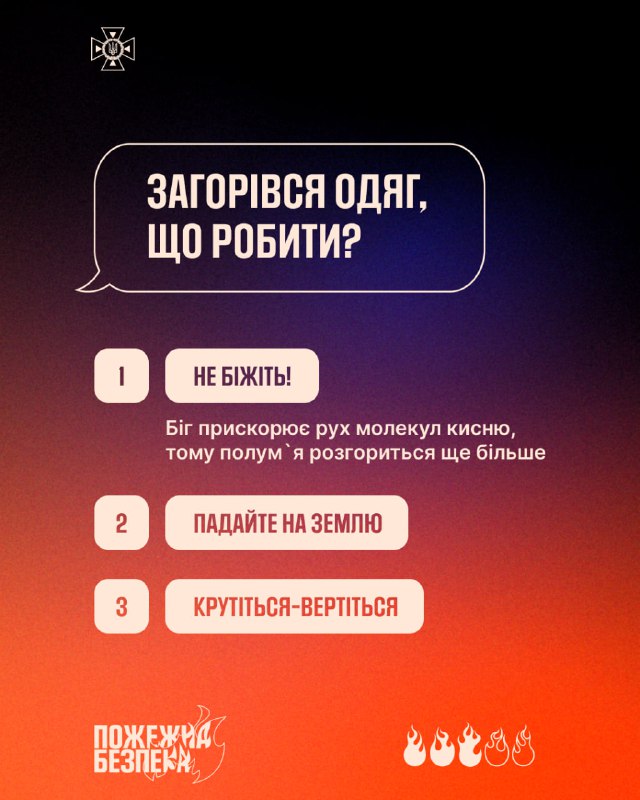 Спекотна погода ➡️ пожежна небезпека
Цими вихідними майже на всій території України переважатиме надзвичайний рівень пожежної небезпеки.
❌А це Спекотна погода ➡️ пожежна небезпека
Цими вихідними майже на всій території України переважатиме надзвичайний рівень пожежної небезпеки.
❌А це