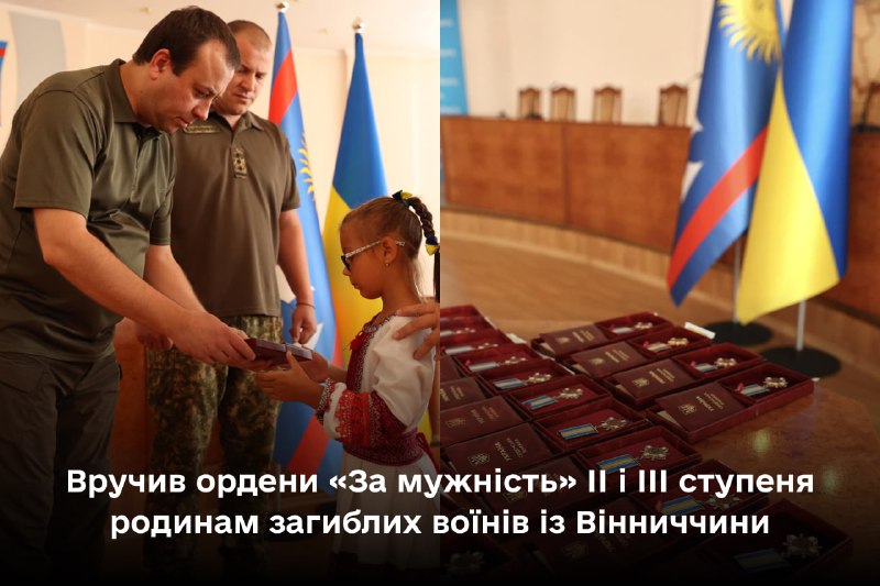 Війна вже 524 дні поспіль забирає життя наших Героїв
Вони повертаються в рідні домівки «на щиті» Війна вже 524 дні поспіль забирає життя наших Героїв
Вони повертаються в рідні домівки «на щиті»