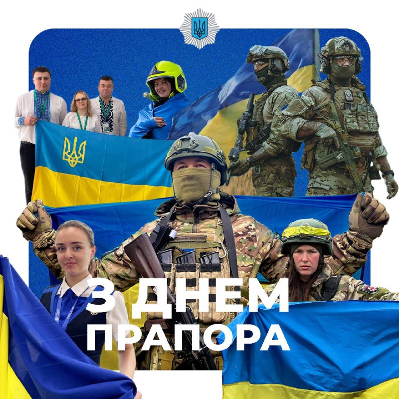 🇺🇦 Синьо-жовтий — прапор перемоги!
Із синьо-жовтими кольорами наші захисники та захисниці відважно йдуть у бій і боронять цінності 🇺🇦 Синьо-жовтий — прапор перемоги!
Із синьо-жовтими кольорами наші захисники та захисниці відважно йдуть у бій і боронять цінності