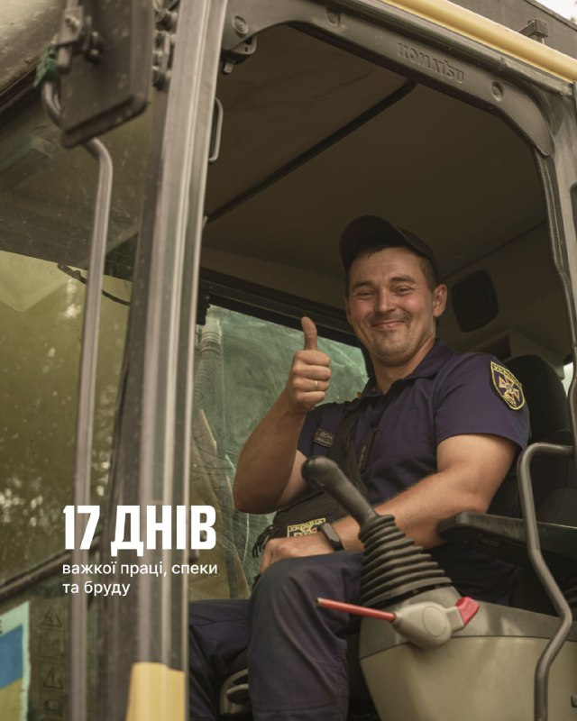 Українські рятувальники розповіли про роботу у Словенії
Зведений загін ДСНС України з 11 по 27 серпня брав... Українські рятувальники розповіли про роботу у Словенії
Зведений загін ДСНС України з 11 по 27 серпня брав...
