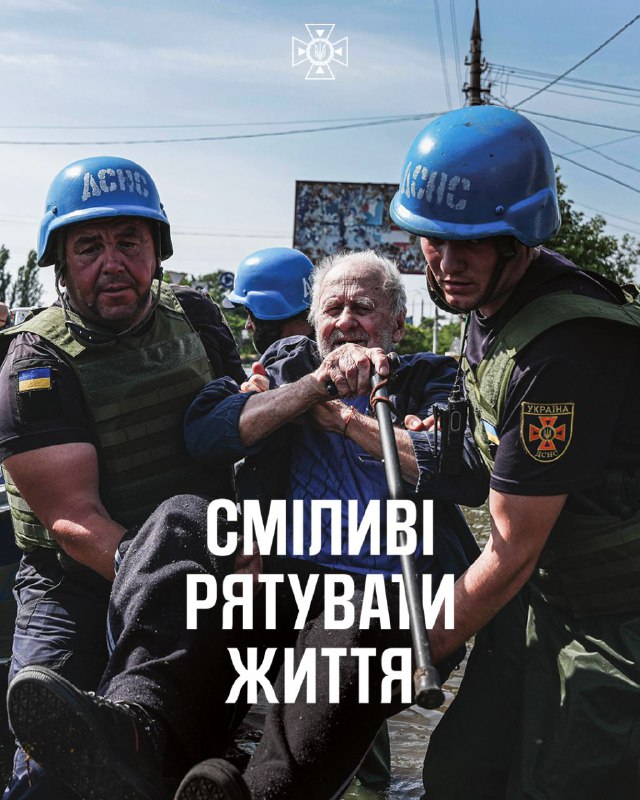 Сміливі рятувати життя. Сміливі йти у вогонь, крізь полум'я і дим, коли допомоги потребує дитина Сміливі рятувати життя. Сміливі йти у вогонь, крізь полум'я і дим, коли допомоги потребує дитина