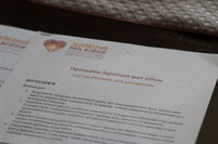 &laquo;Формуємо ядро, яке за&nbsp;собою може повести інших&raquo;: Глава УГКЦ і&nbsp;делегація Української Церкви Християн Віри Євангельської обговорили зцілення ран війни