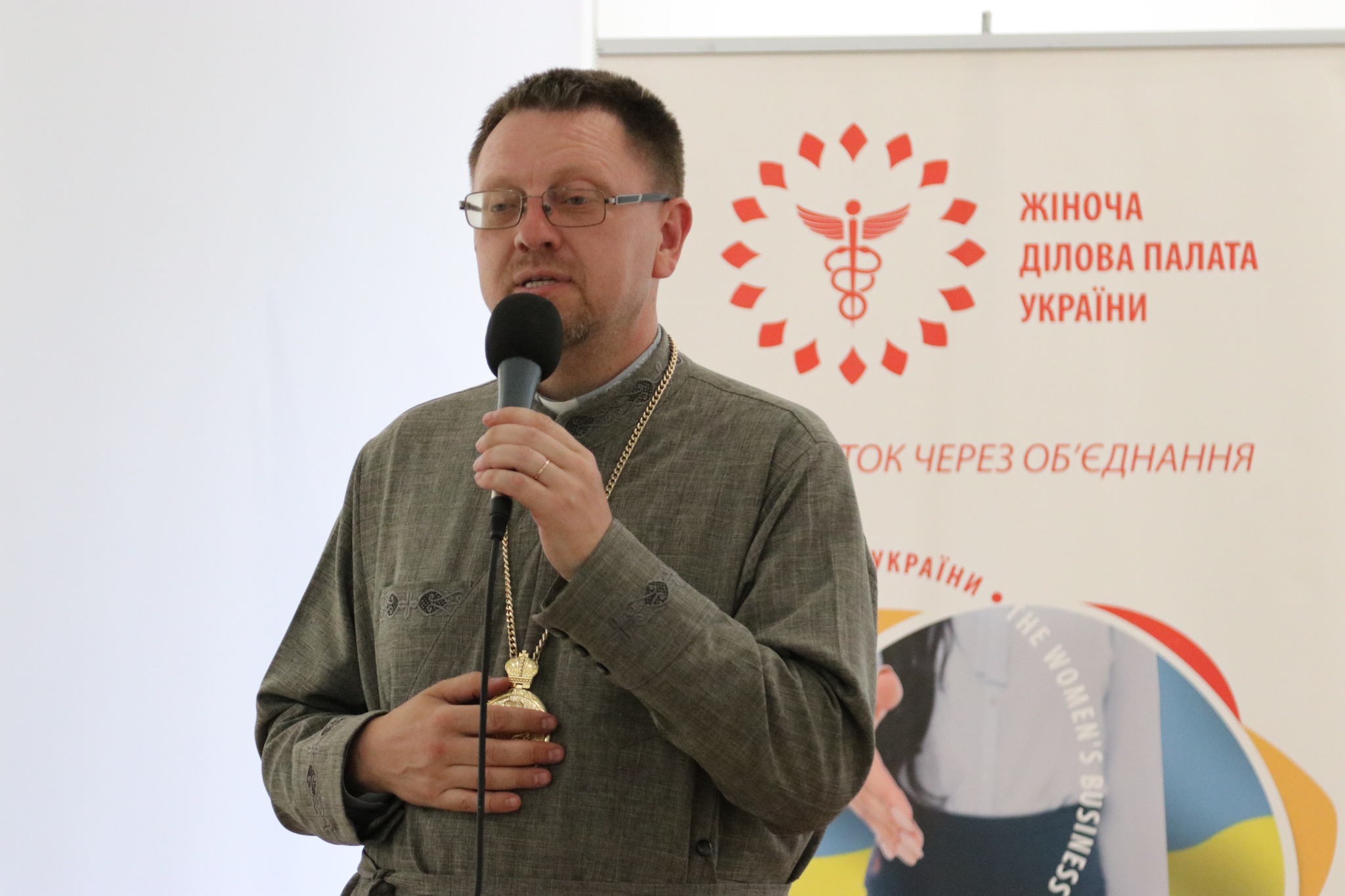 “Моліться і дякуйте Пресвятій Родині”: Владика Володимир привітав Жіночу Ділову Палату з ювілеєм “Моліться і дякуйте Пресвятій Родині”: Владика Володимир привітав Жіночу Ділову Палату з ювілеєм