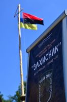 На Хмельниччині відбувся духовно-патріотичний табір &laquo;Захисник&raquo;