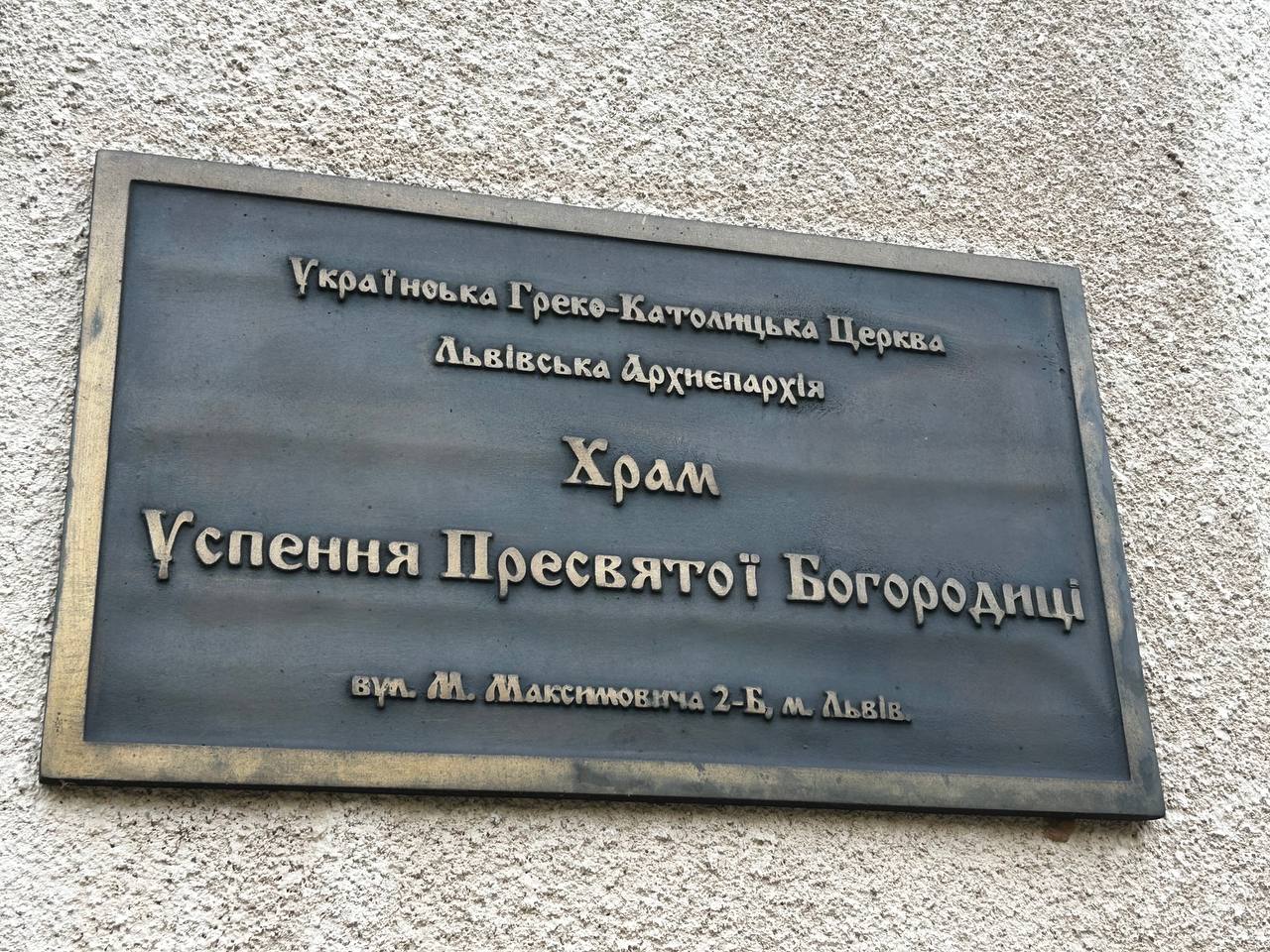 Отець Роман Стефанів: «Свято Успіння дає нам надію, бо Матір Божа не померла, а тільки уснула» Отець Роман Стефанів: «Свято Успіння дає нам надію, бо Матір Божа не померла, а тільки уснула»