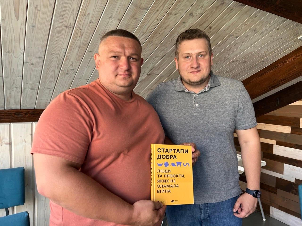 Священники Херсонщини стали героями книги «Стартапи добра» Священники Херсонщини стали героями книги «Стартапи добра»