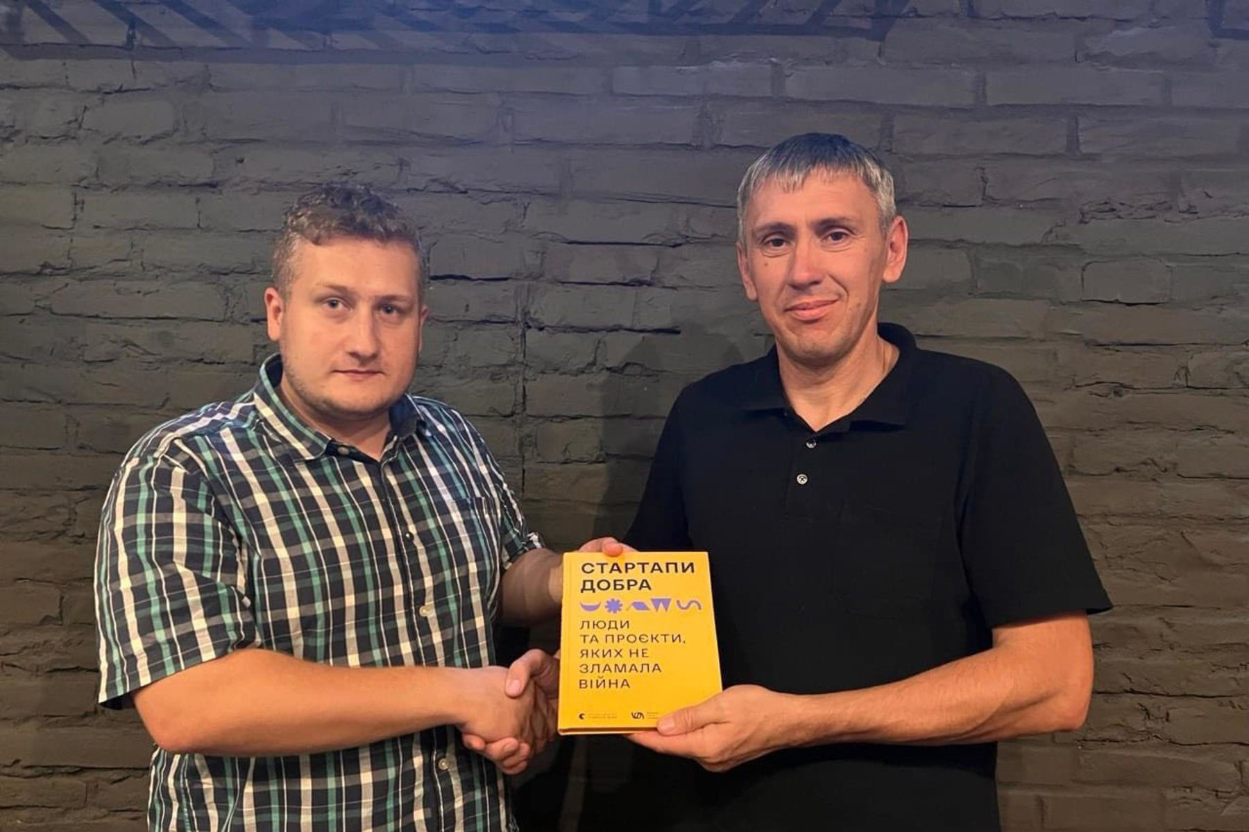 Священники Херсонщини стали героями книжки «Стартапи добра» Священники Херсонщини стали героями книжки «Стартапи добра»